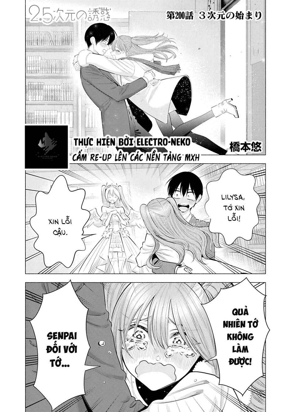 Sự Quyến Rủ Của 2.5D Chapter 199 - 27