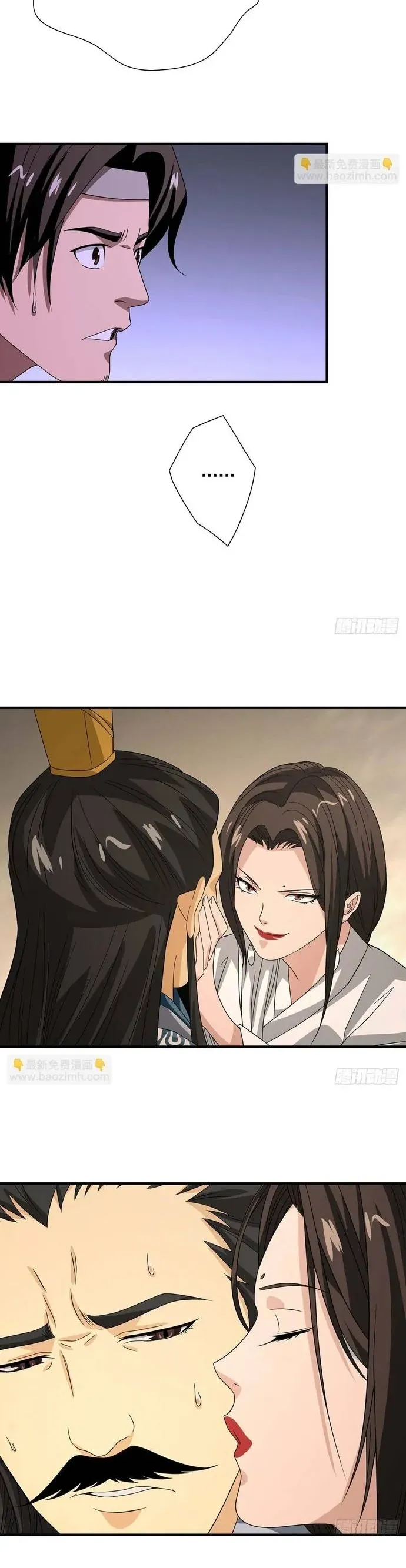 Thiên Long Bát Bộ Webtoon Chapter 172 - 8
