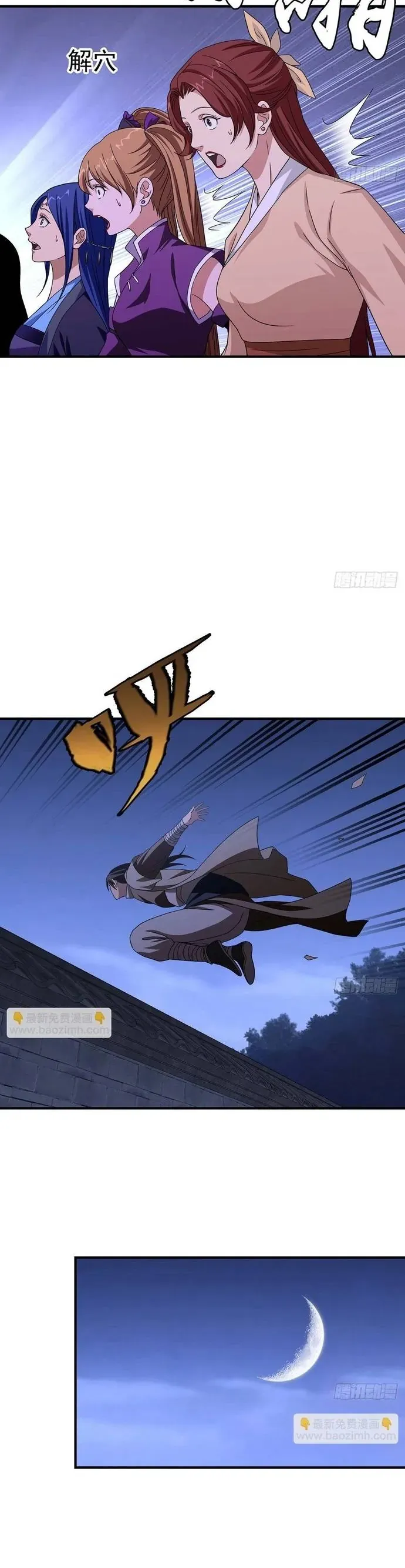 Thiên Long Bát Bộ Webtoon Chapter 174 - 12