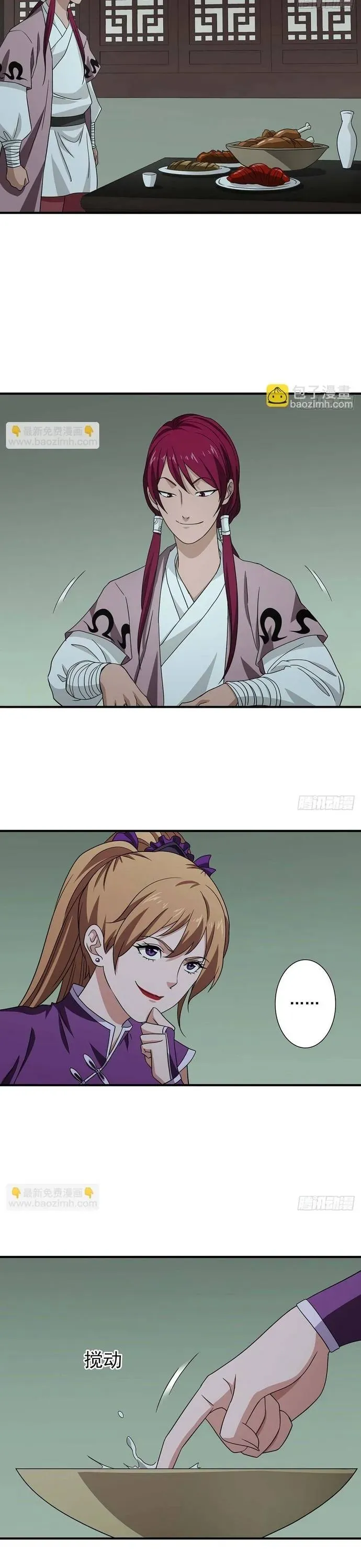 Thiên Long Bát Bộ Webtoon Chapter 180 - 5