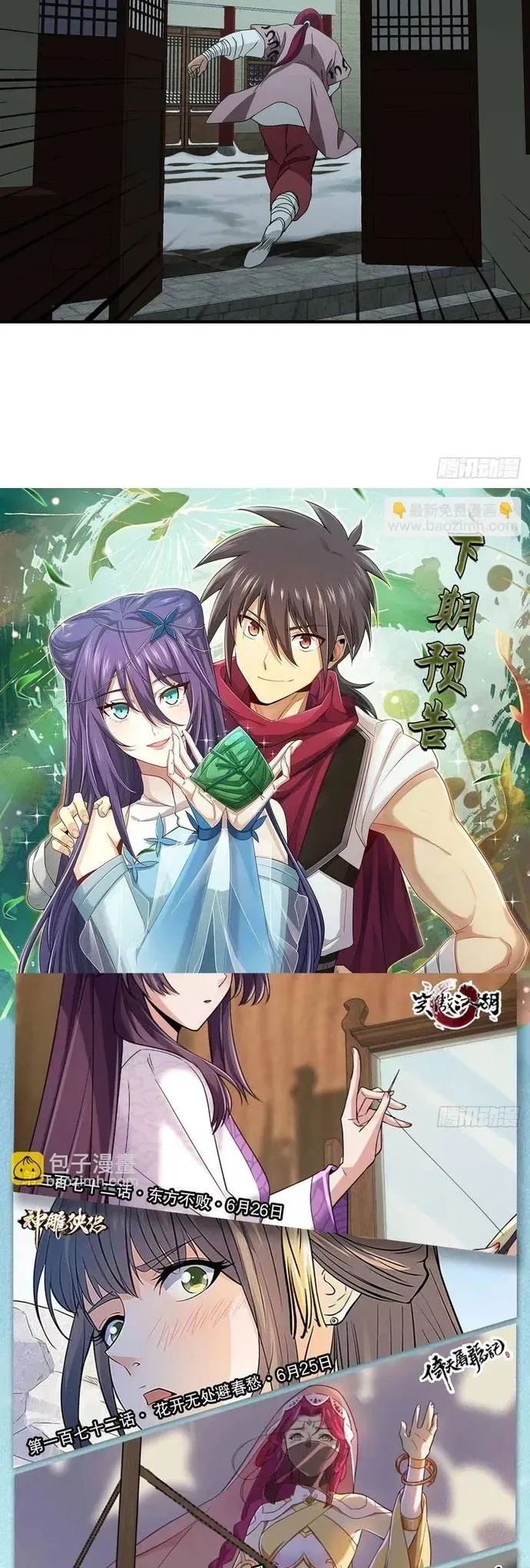 Thiên Long Bát Bộ Webtoon Chapter 181 - 14