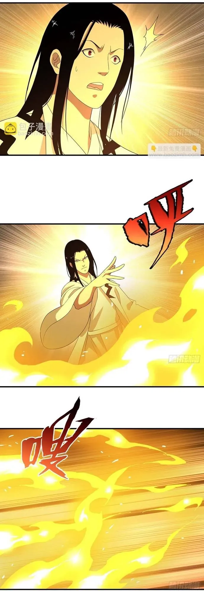 Thiên Long Bát Bộ Webtoon Chapter 187 - 12