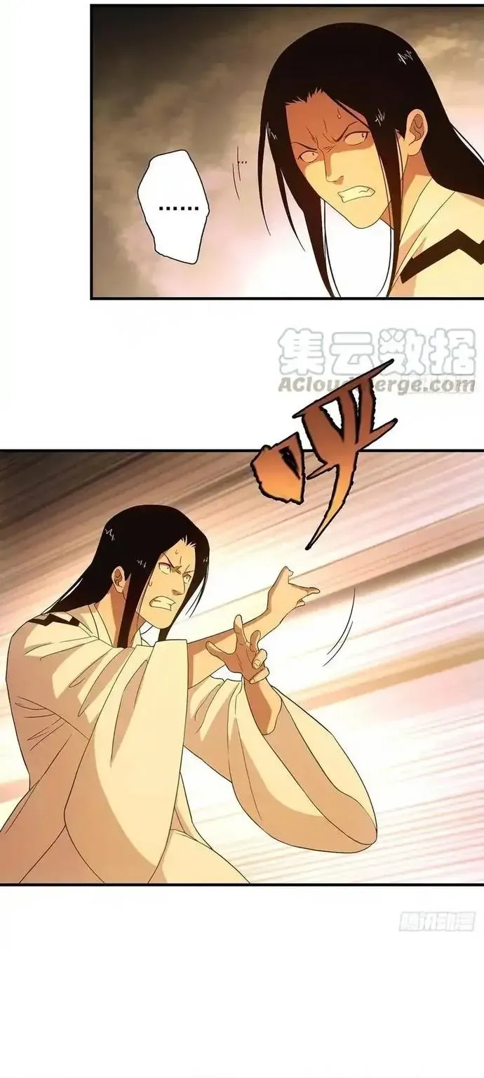 Thiên Long Bát Bộ Webtoon Chapter 188 - 3