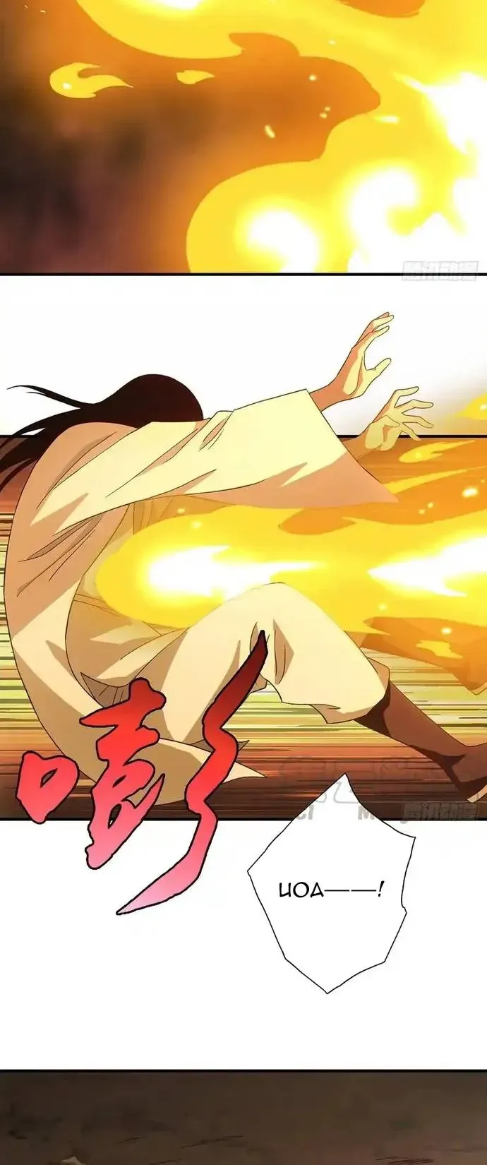 Thiên Long Bát Bộ Webtoon Chapter 188 - 6