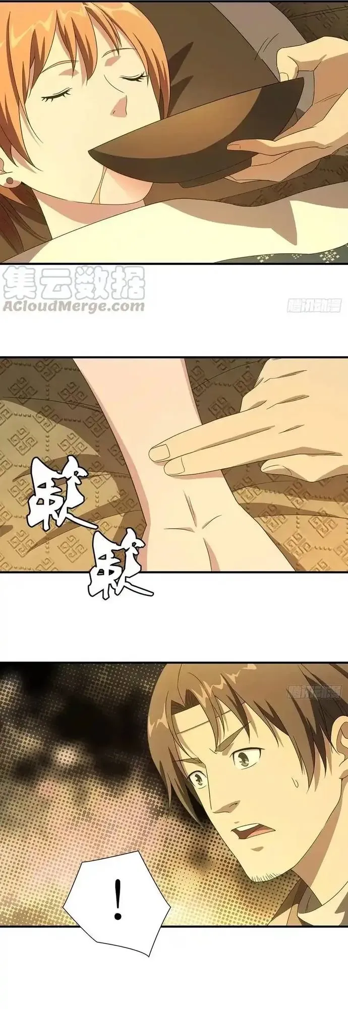 Thiên Long Bát Bộ Webtoon Chapter 190 - 16