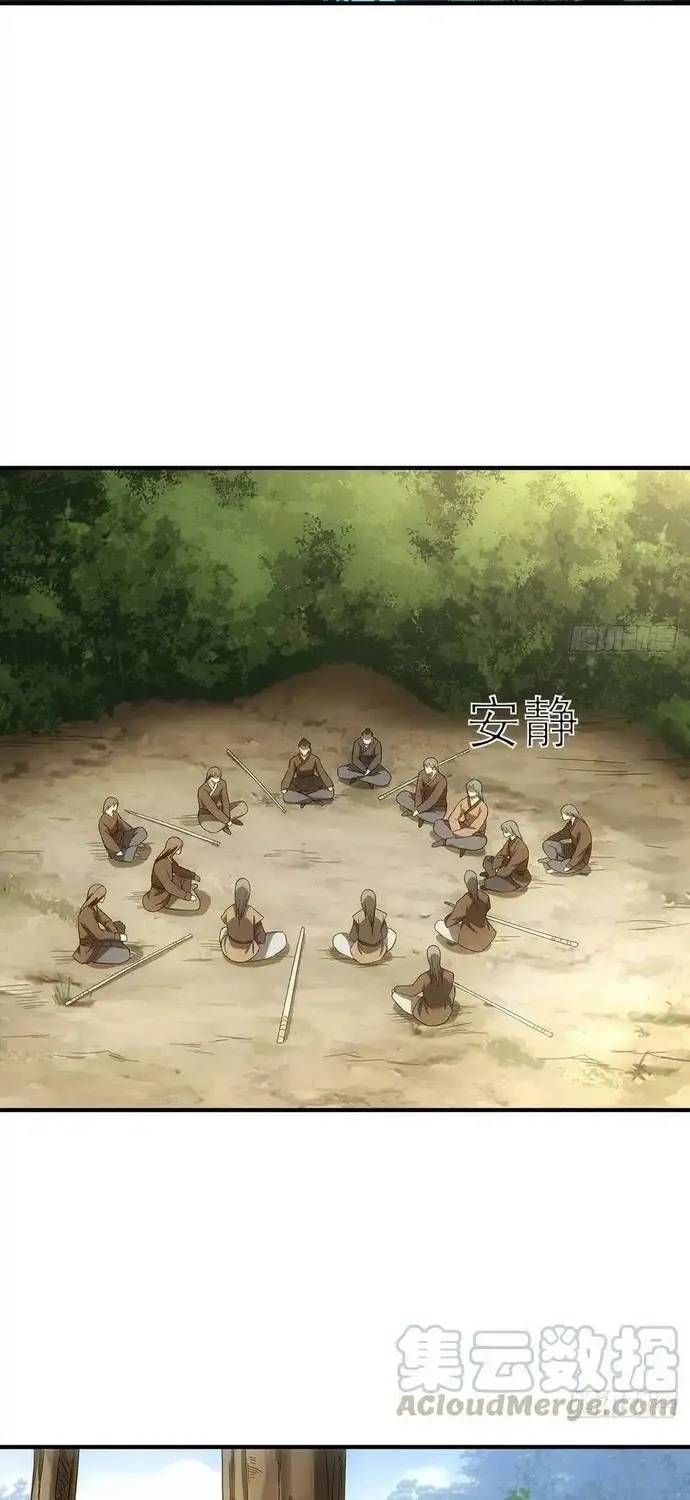 Thiên Long Bát Bộ Webtoon Chapter 191 - 3