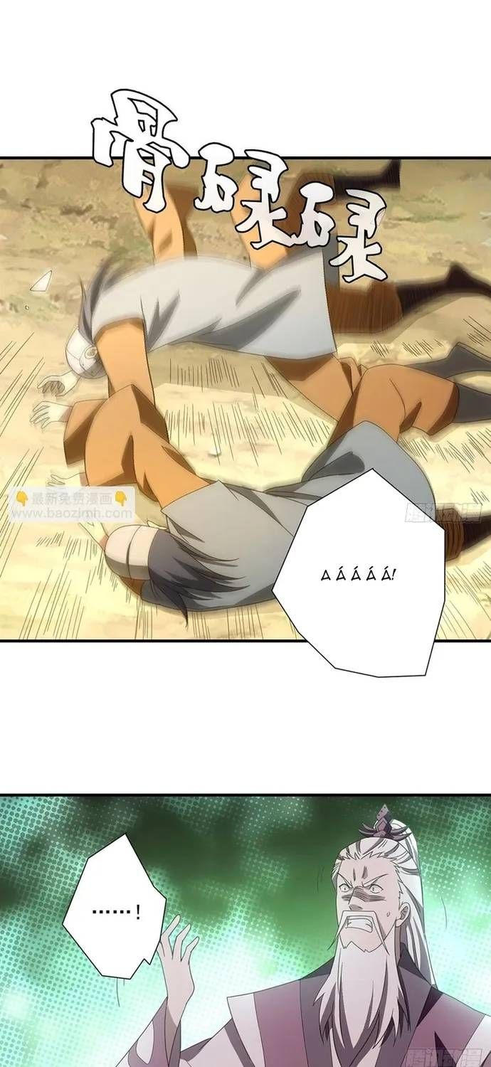 Thiên Long Bát Bộ Webtoon Chapter 195 - 2