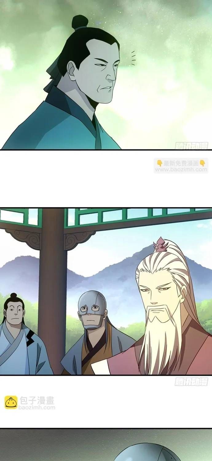 Thiên Long Bát Bộ Webtoon Chapter 195 - 18