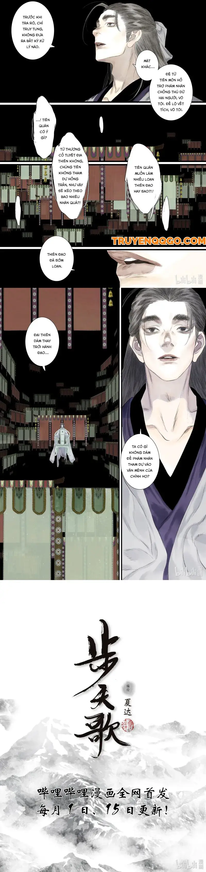 Bộ Thiên Ca Chapter 107 - 3