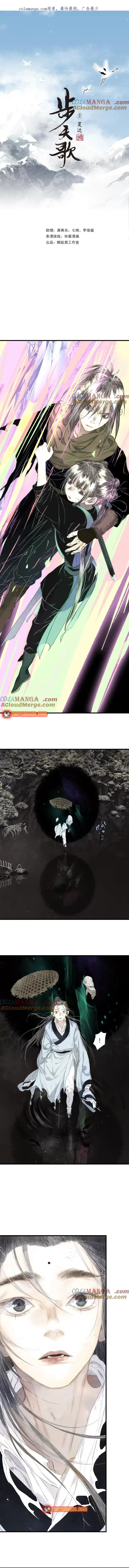 Bộ Thiên Ca Chapter 131 - 3