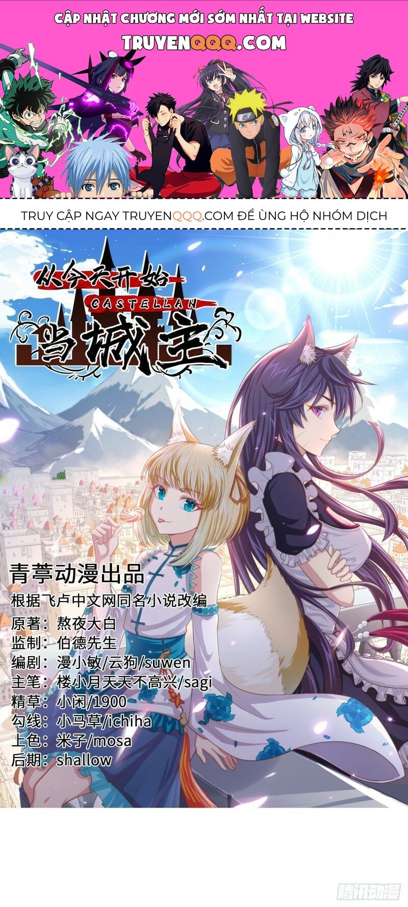 Từ Hôm Nay Bắt Đầu Làm Thành Chủ Chapter 172.1 - 1