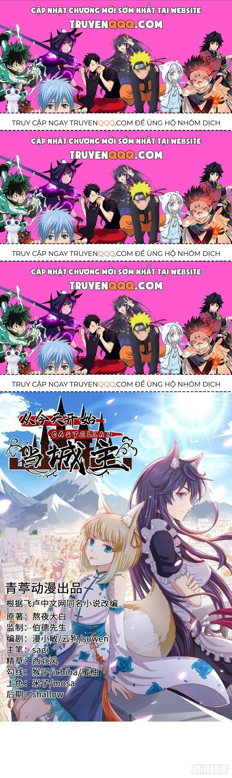 Từ Hôm Nay Bắt Đầu Làm Thành Chủ Chapter 173.3 - 1