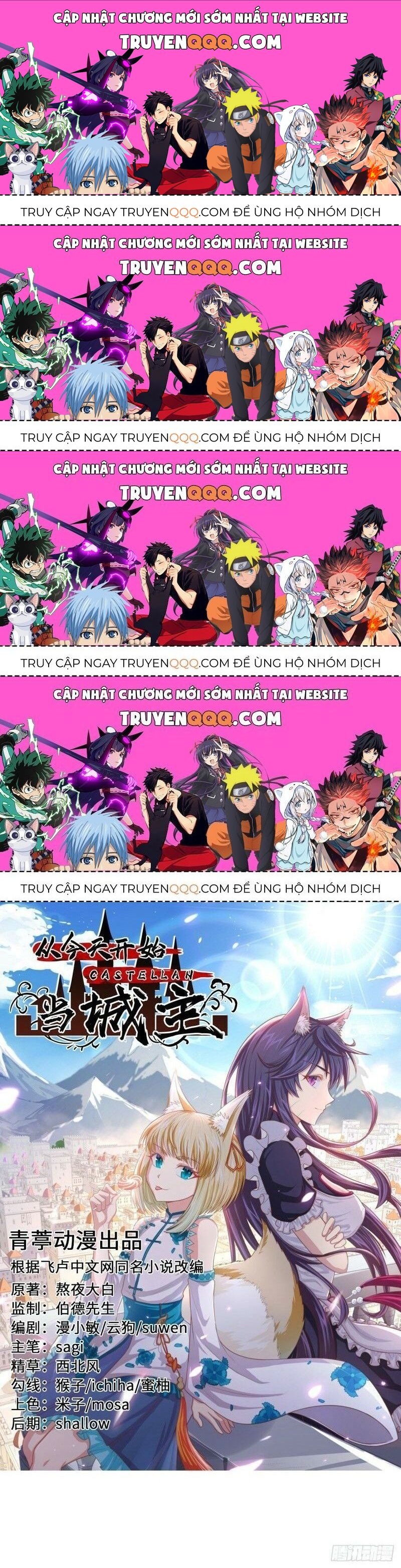 Từ Hôm Nay Bắt Đầu Làm Thành Chủ Chapter 173.4 - 1