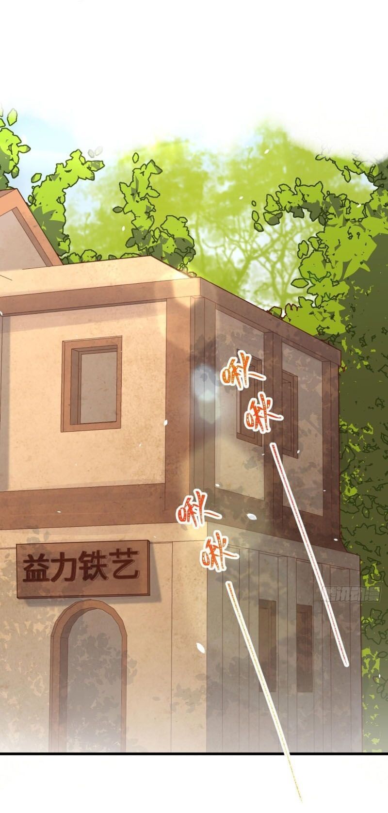 Từ Hôm Nay Bắt Đầu Làm Thành Chủ Chapter 174.1 - 32