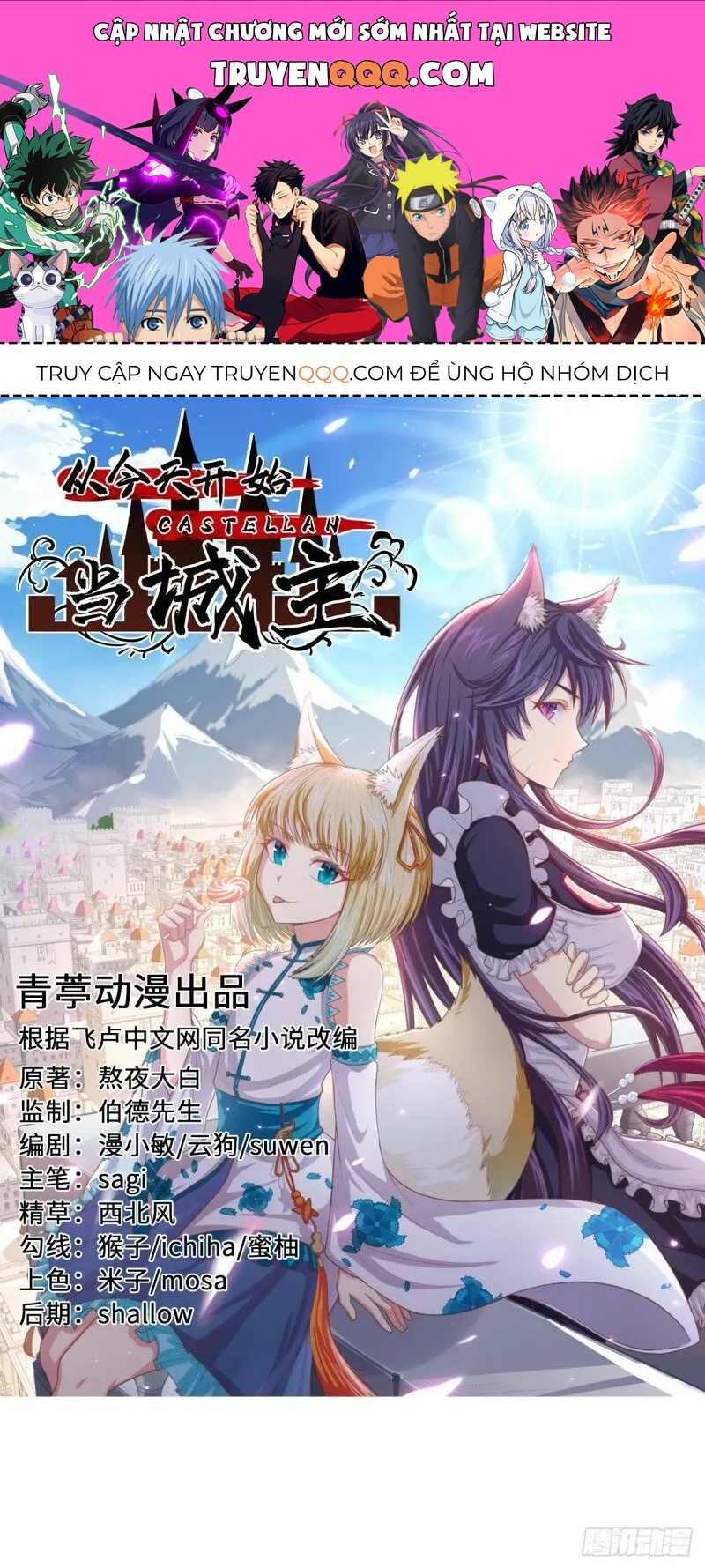 Từ Hôm Nay Bắt Đầu Làm Thành Chủ Chapter 177.1 - 1