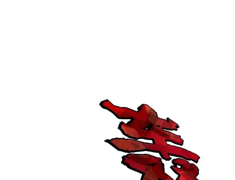 Tiên Võ Đế Tôn Chapter 871 - 33