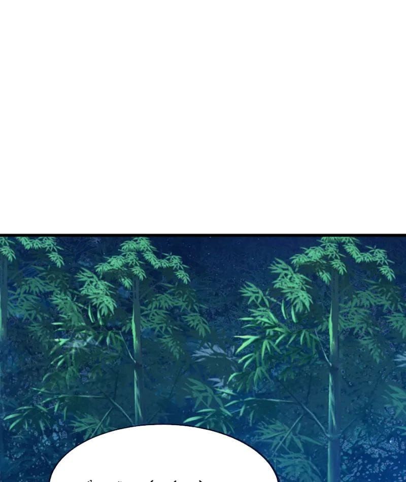 Tiên Võ Đế Tôn Chapter 872 - 68