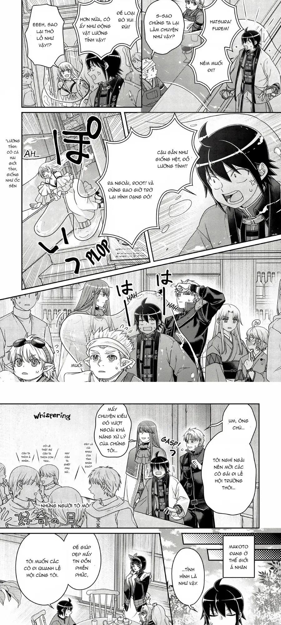 Tsuki Ga Michibiku Isekai Douchuu Chapter 112 - 7