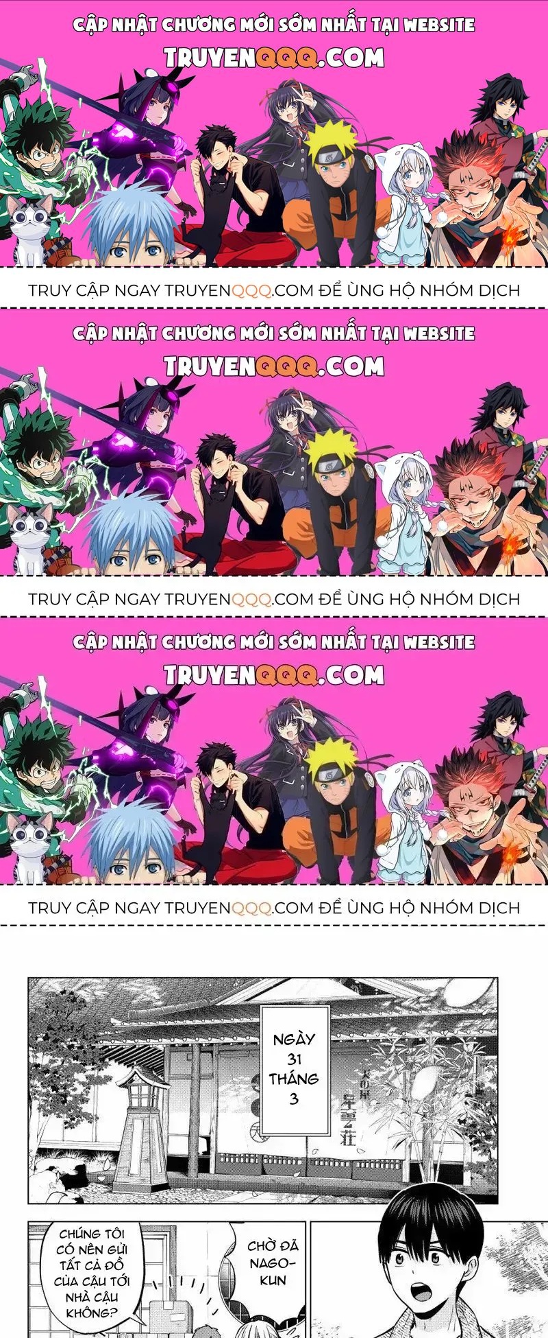 Hôn Thê Cúc Cu Chapter 201.3 - 1