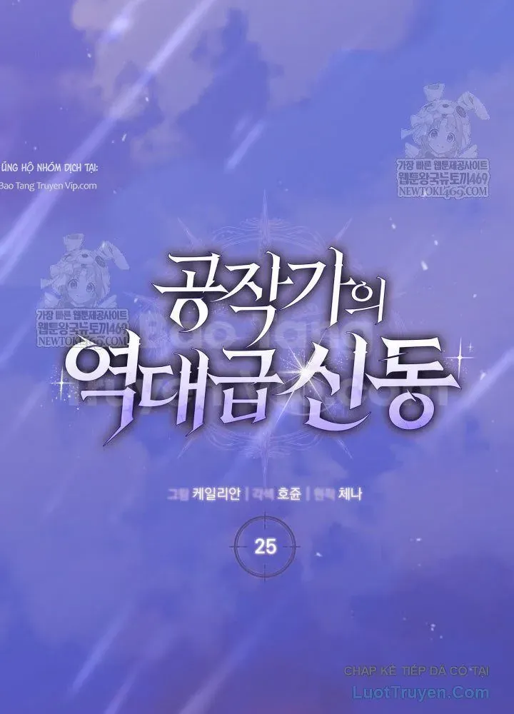 Sự Trả Thù Của Chúa Tể Bóng Tối Chapter 25 - 71