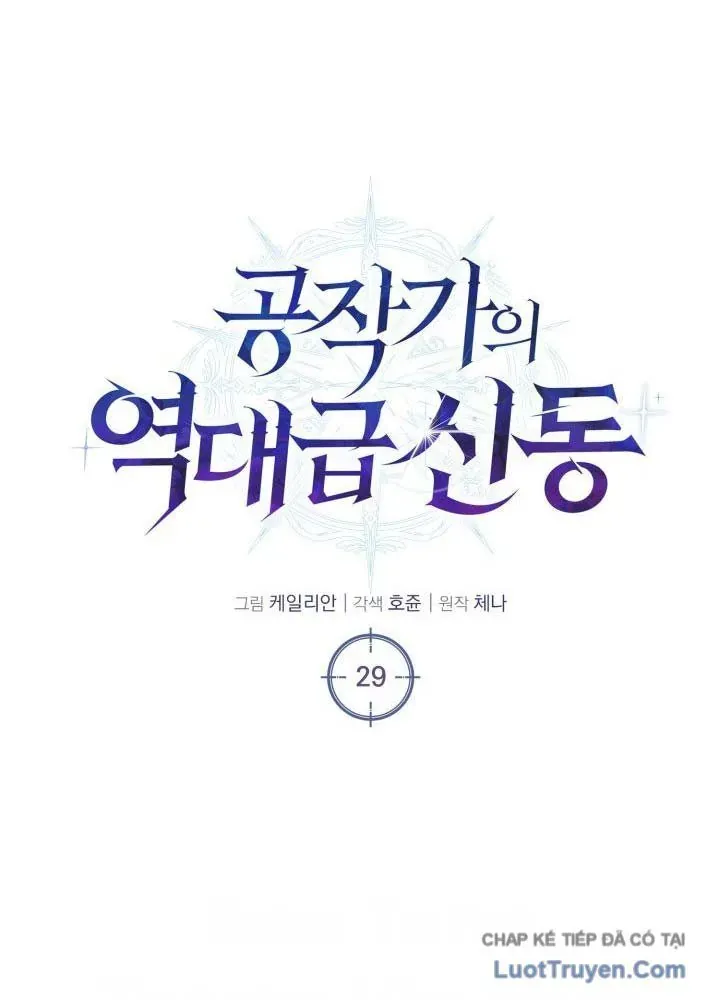 Sự Trả Thù Của Chúa Tể Bóng Tối Chapter 29 - 28