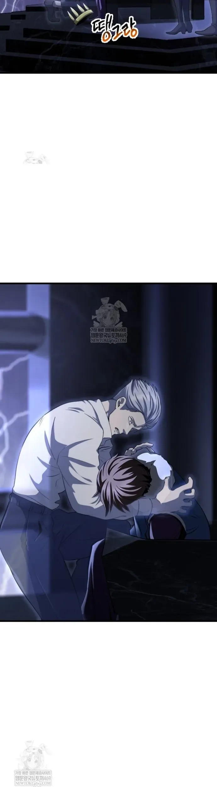 Anh Hùng Mạnh Nhất? Ta Không Làm Lâu Rồi! Chapter 269 - 30