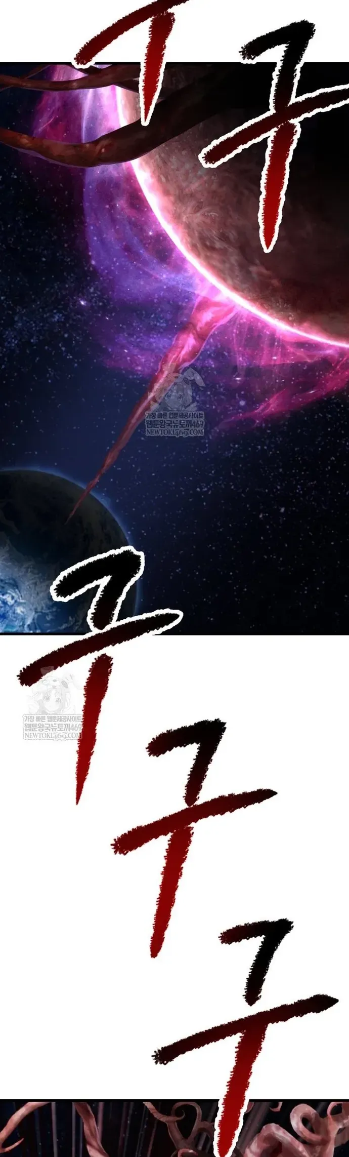 Anh Hùng Mạnh Nhất? Ta Không Làm Lâu Rồi! Chapter 269 - 56