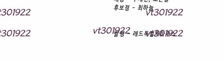 Anh Hùng Mạnh Nhất? Ta Không Làm Lâu Rồi! Chapter 276 - 155