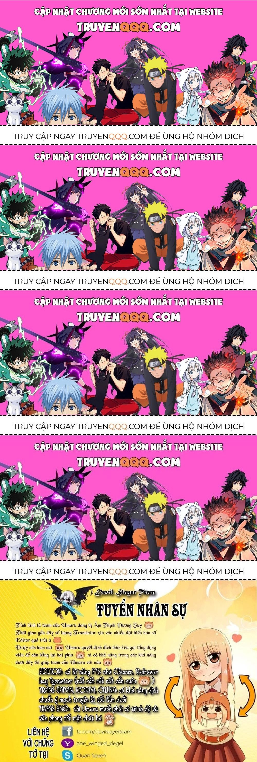 Himouto! Umaru-Chan Chapter 116.4 - 1