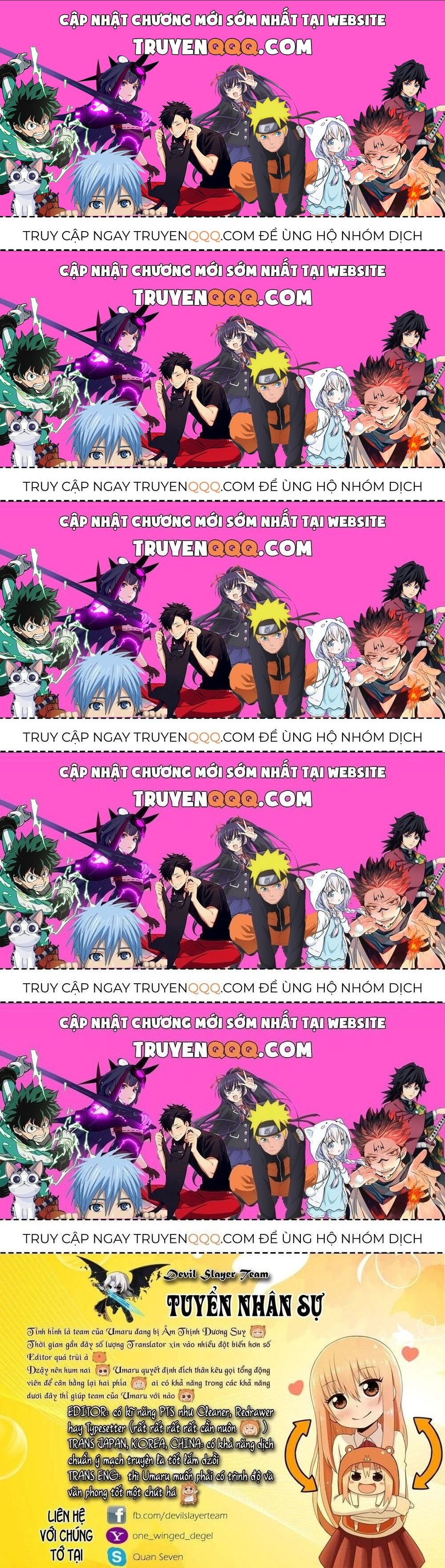 Himouto! Umaru-Chan Chapter 116.5 - 1