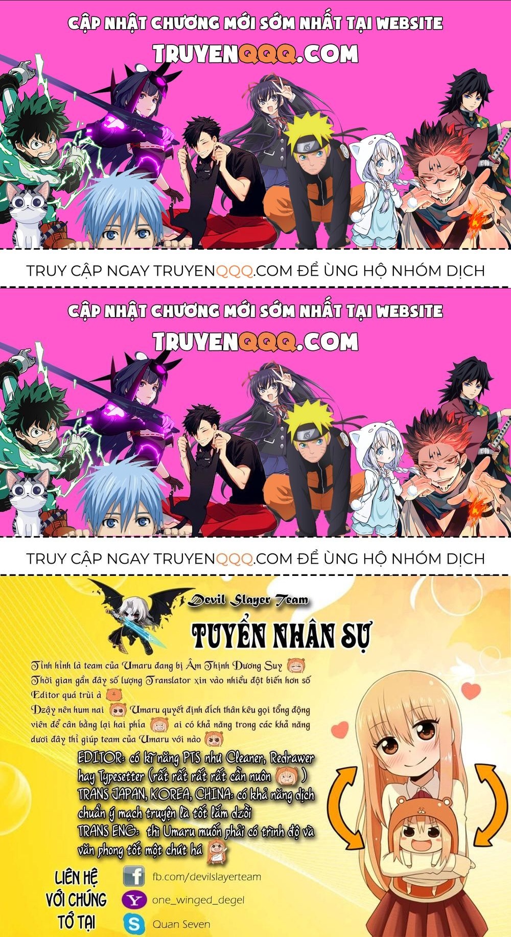 Himouto! Umaru-Chan Chapter 117.2 - 1