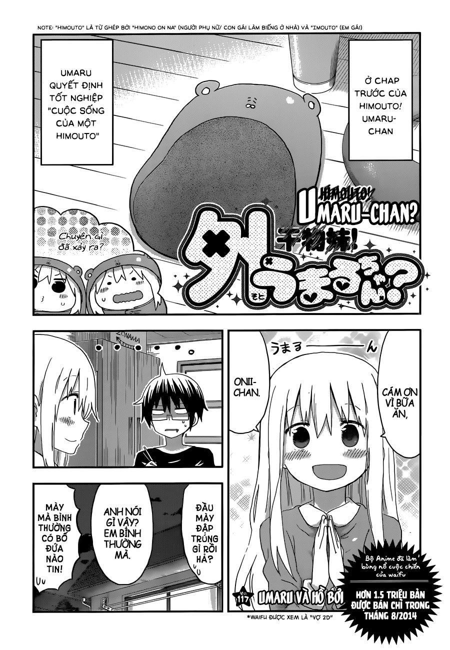 Himouto! Umaru-Chan Chapter 117.4 - 3