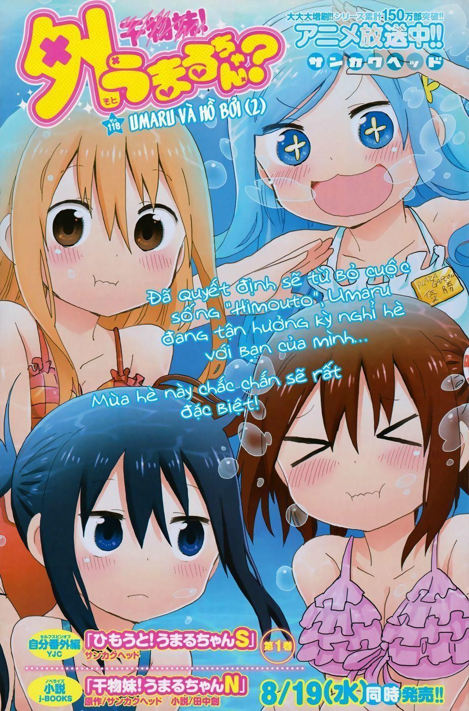 Himouto! Umaru-Chan Chapter 118.4 - 3