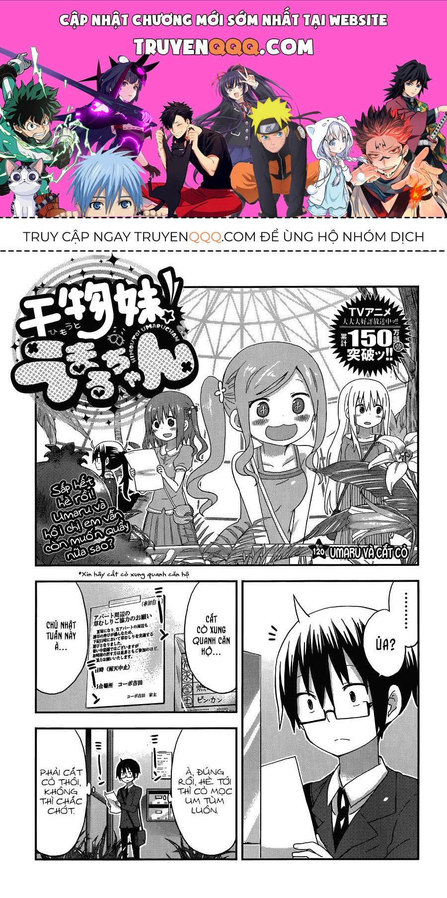 Himouto! Umaru-Chan Chapter 120.1 - 1