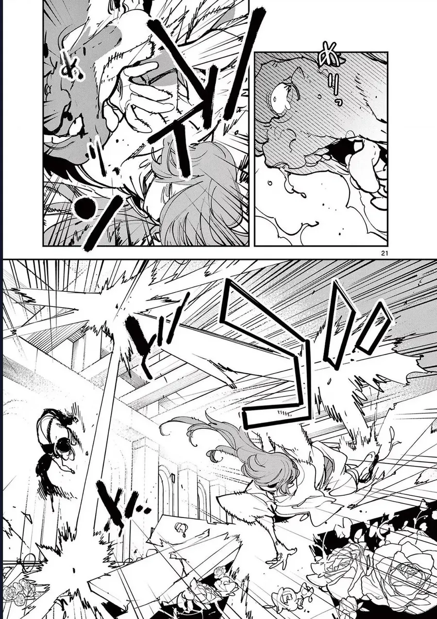 Yakuza Reincarnation Chapter 51.1 - 23