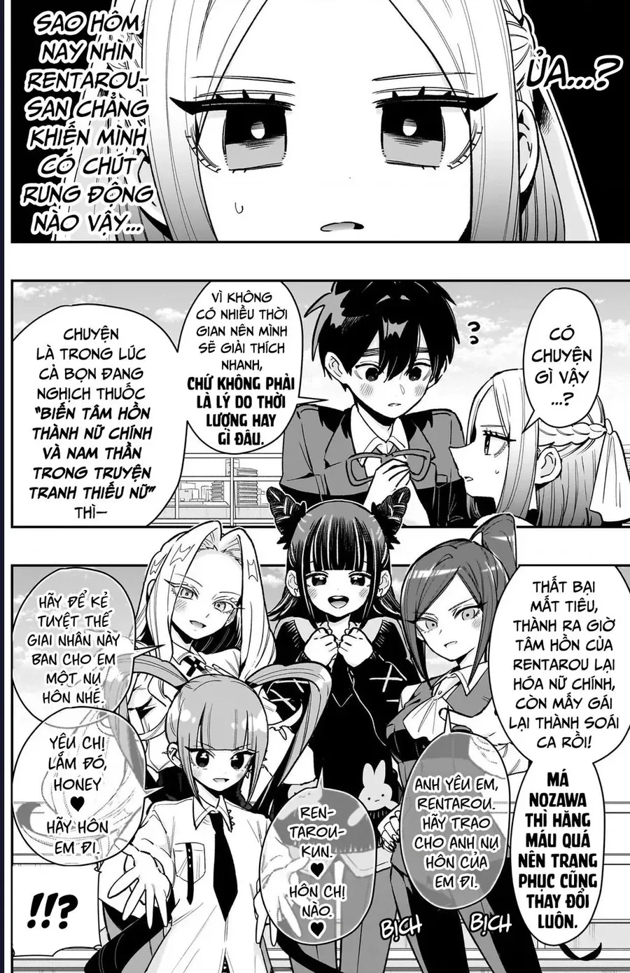 Kimi No Koto Ga Dai Dai Dai Dai Daisuki Na 100-Ri No Kanojo Chapter 237 - 3