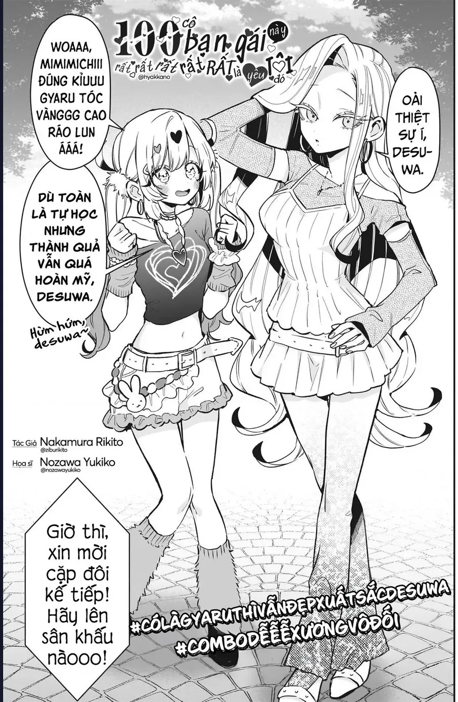 Kimi No Koto Ga Dai Dai Dai Dai Daisuki Na 100-Ri No Kanojo Chapter 239 - 4