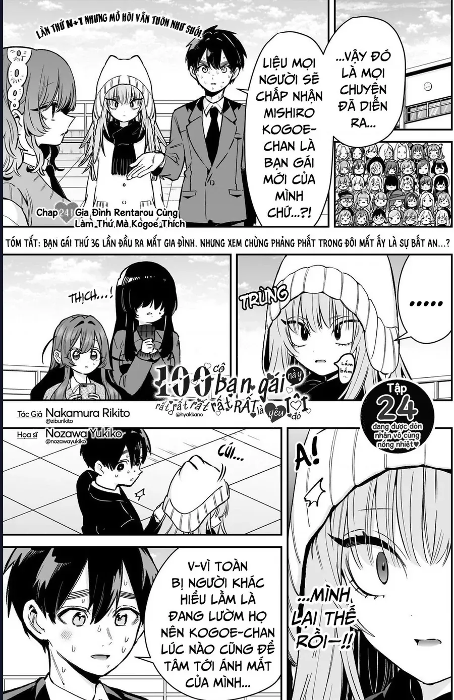 Kimi No Koto Ga Dai Dai Dai Dai Daisuki Na 100-Ri No Kanojo Chapter 241 - 2