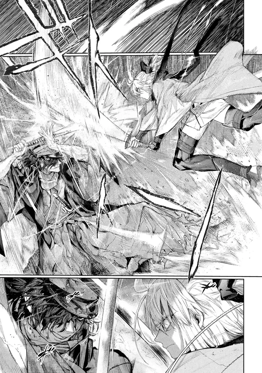 Fate/Type Redline - Truyền Kỳ Về Chén Thánh Đế Đô Chapter 24 - 5