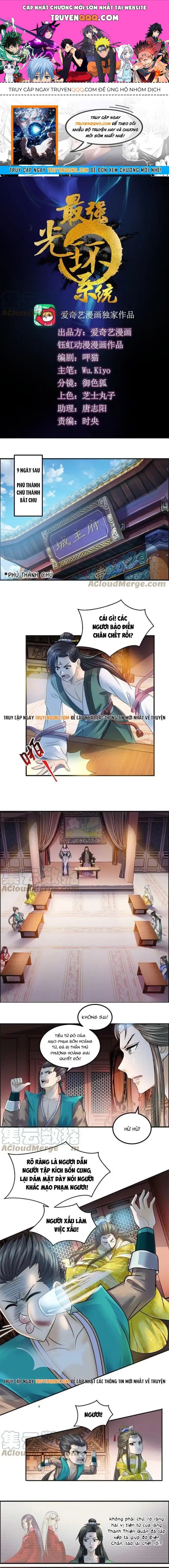 Tối Cường Quang Hoàn Hệ Thống Chapter 77.1 - 1