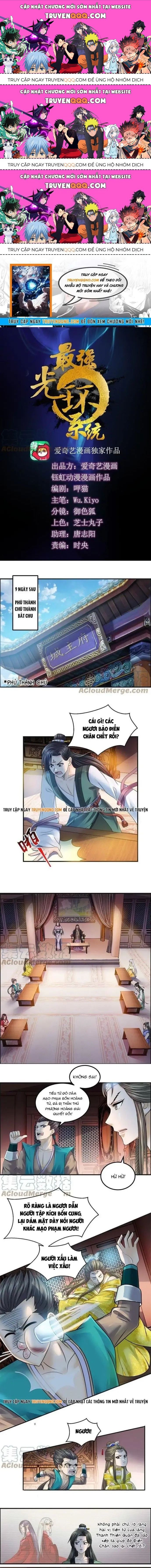 Tối Cường Quang Hoàn Hệ Thống Chapter 77.3 - 1