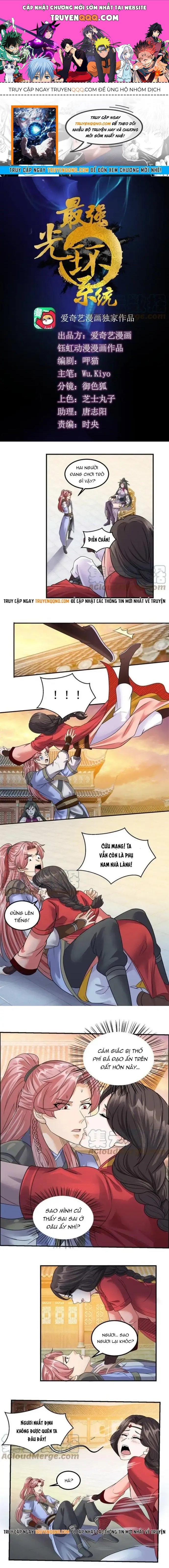 Tối Cường Quang Hoàn Hệ Thống Chapter 80.1 - 1