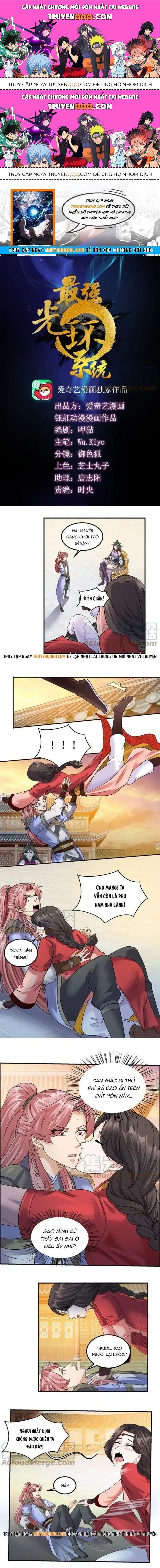 Tối Cường Quang Hoàn Hệ Thống Chapter 80.2 - 1