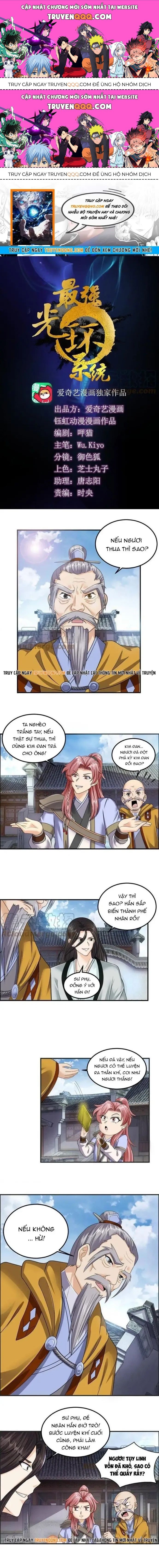 Tối Cường Quang Hoàn Hệ Thống Chapter 83.2 - 1