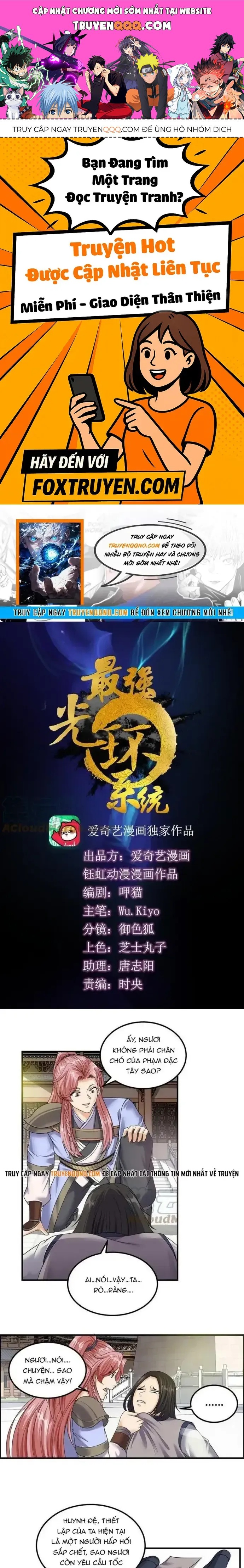 Tối Cường Quang Hoàn Hệ Thống Chapter 85.1 - 1