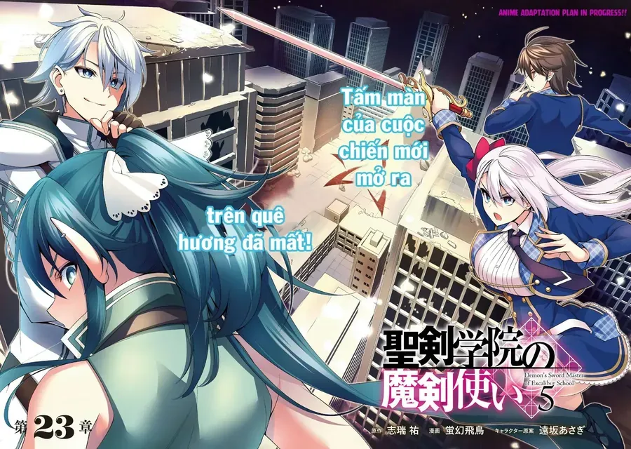 Demon's Sword Master Of Excalibur School Chapter 23 - 3