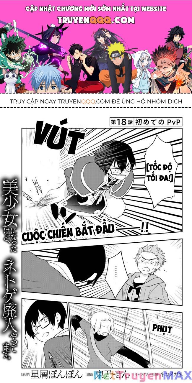 Bishoujo Ni Natta Kedo, Netoge Haijin Yattemasu Chapter 18.1 - 1