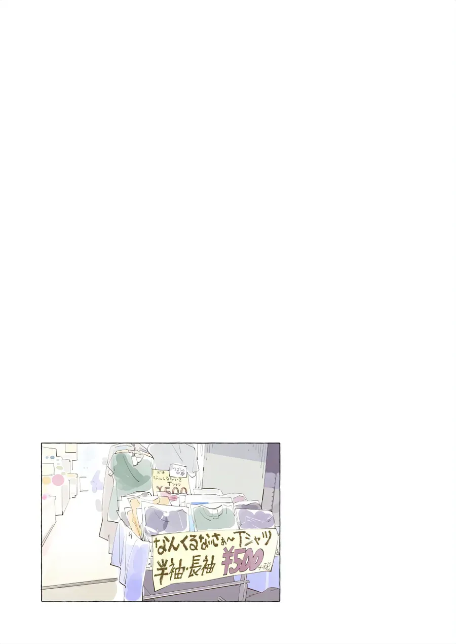 Ano Koro No Aoi Hoshi Chapter 15 - 18