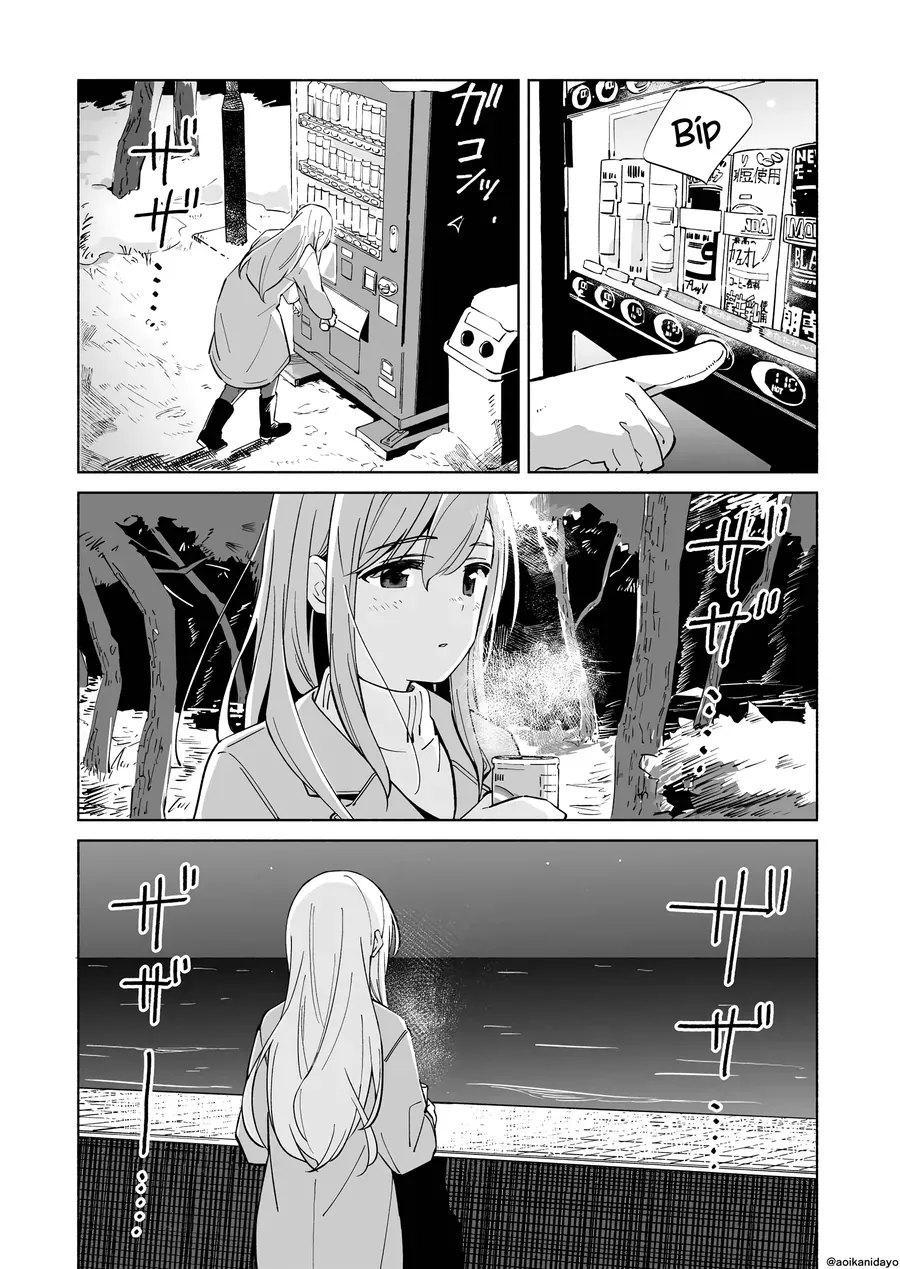 Ano Koro No Aoi Hoshi Chapter 21 - 12
