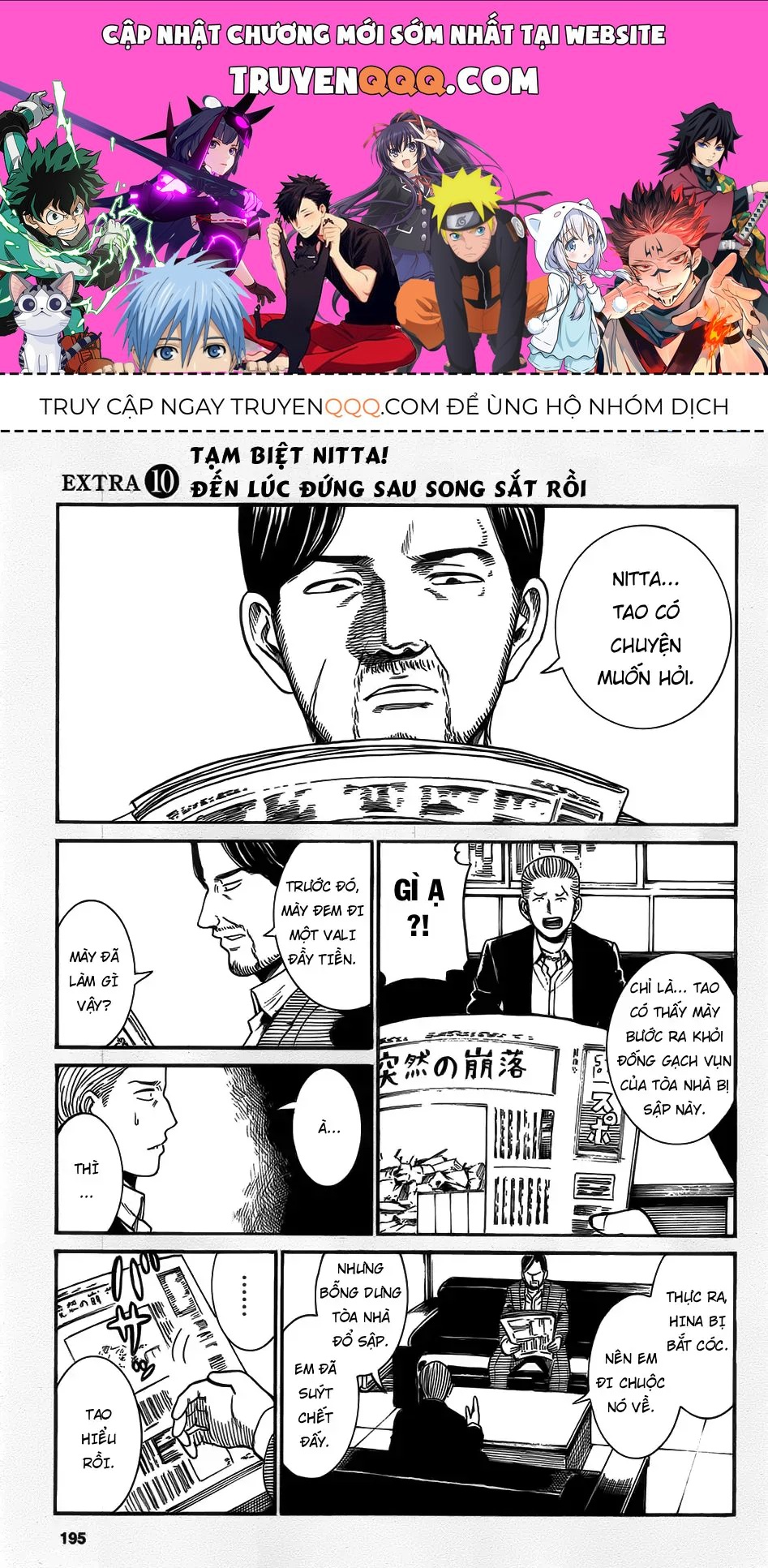 Não Phẳng Siêu Năng Lực Chapter 27.5 - 1